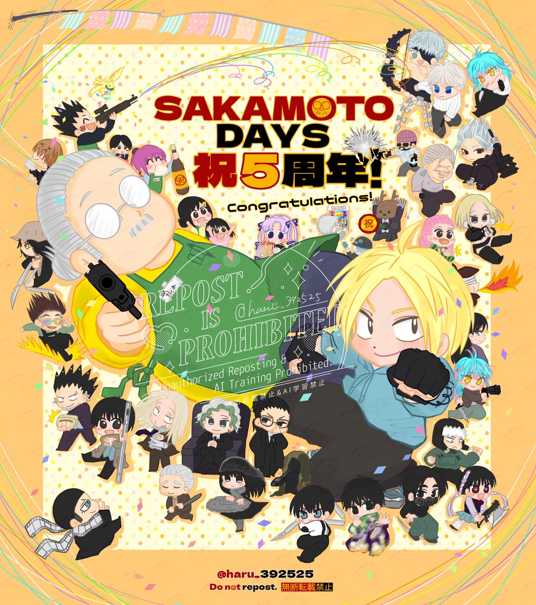 サカモトデイズ5周年おめでとうございます！！！🥰🎉🎊ド派手なアクションが本当にカッコイイ！！これからもずっと大好きです！！