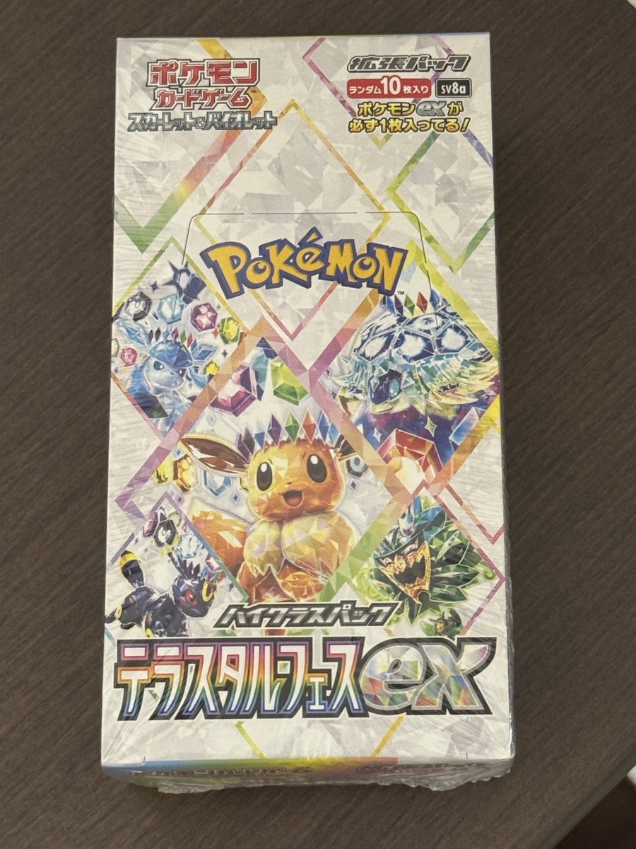 ふぃ (@81530) / Posts / X