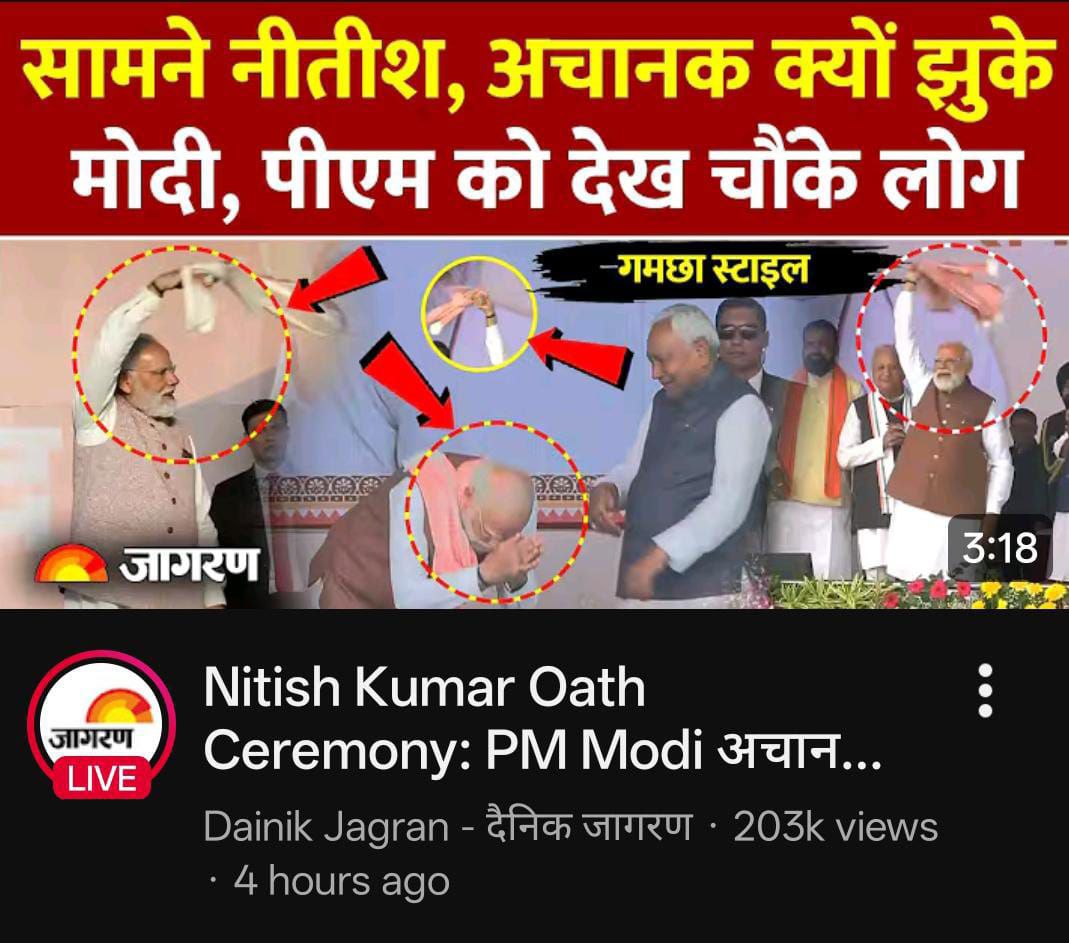 Y52840Yadav's tweet image. एक बिहारी बीजेपी पे भारी 😀
20 साल से नीतीश ही सीएम 
बीजेपी के समर्थन से😀