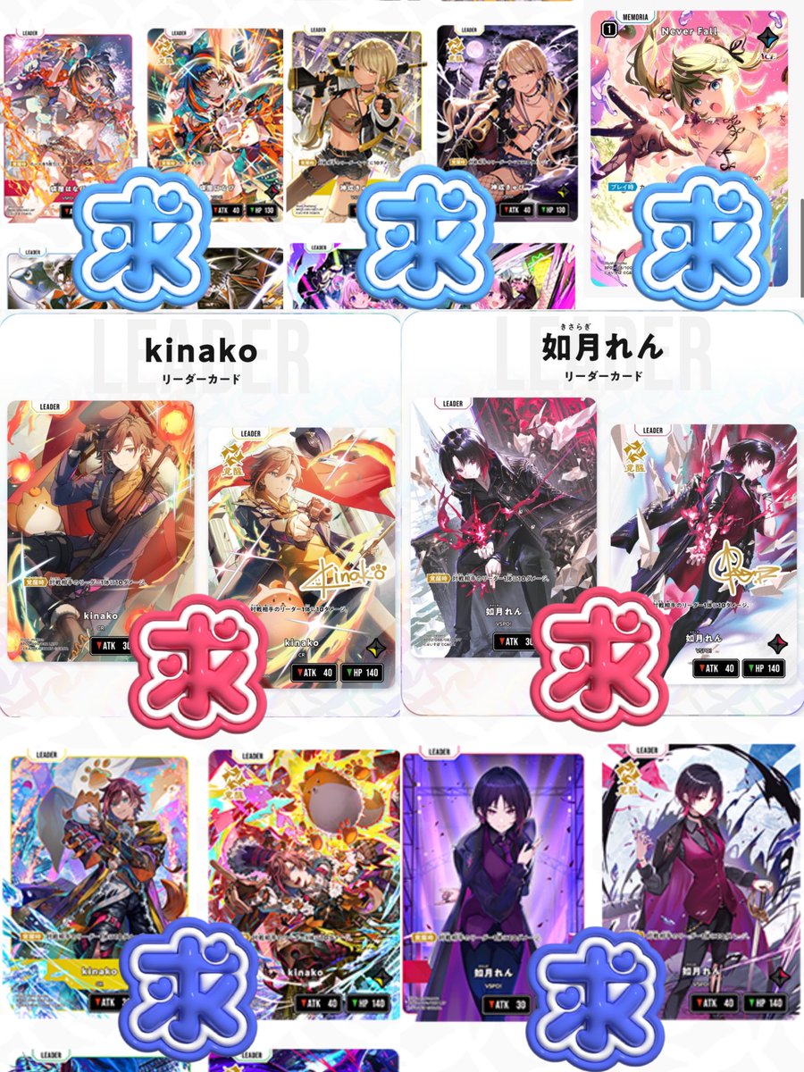 ama🤍募集お声掛け用垢 tweet media