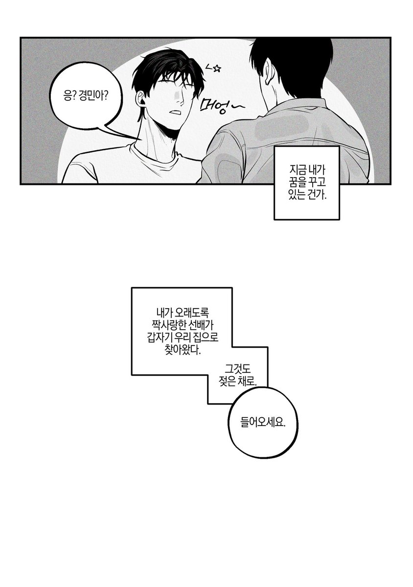 짝사랑연하공X헤테로연상수

실수록 삭제해서 재업합니다ㅜㅜ