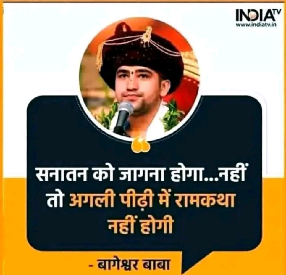 LakhanmeenaIND's tweet image. डर इस बात का है अगर कथाएं नही होंगी तो 52 को खेती करनी पड़ेगी, पसीना गिराना होगा, मान-सन्मान, मुफ़्तख़ोरी बंद हो जाएगी।