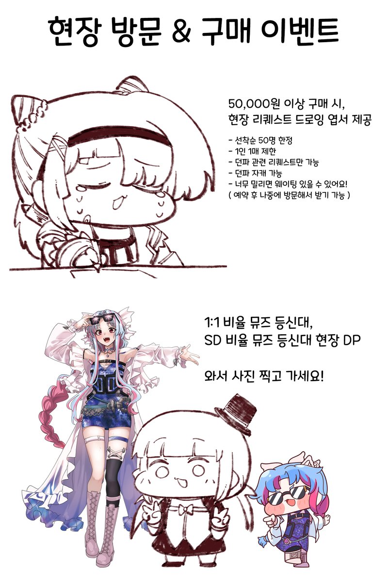 B3 원샷스튜디오 부스
조이형, 장곤단 작가님과 함께 진행합니다!

부스 방문 &amp; 구매 이벤트도 있으니 많이들 와주세요!!