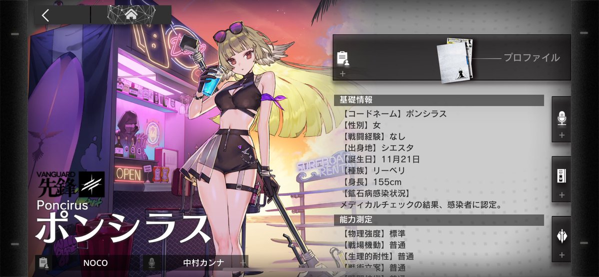 アークナイツ版深夜の真剣お絵かき60分一本勝負 (@arknights1draw