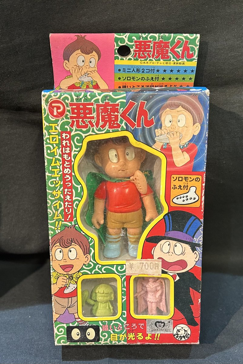 11月23日(日)大まん祭【爆消!ミクロ けしごむ王座決定戦】開催!!丸越