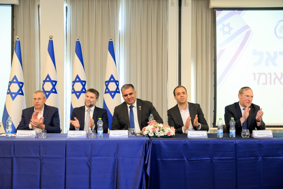 HISTORIC TAX REFORM PROPOSED 🇮🇱  

On November 6 at our Jerusalem campus, Minister of Aliyah and Integration MK Ofir Sofer and Minister of Finance MK Betzalel Smotrich announced a groundbreaking 5-year income tax exemption proposal for New Olim.  

THE REFORM: New Olim making