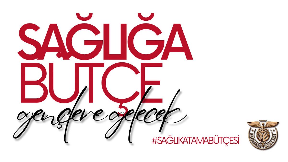 Sağlık hizmetlerinin aksamadan yürütülmesi için yeterli personel kadrosu şarttır. Bütçe görüşmelerinde sağlıkçılara yönelik atama kararının açıklanmasını talep ediyoruz...
#SağlıkAtamaBütçesi