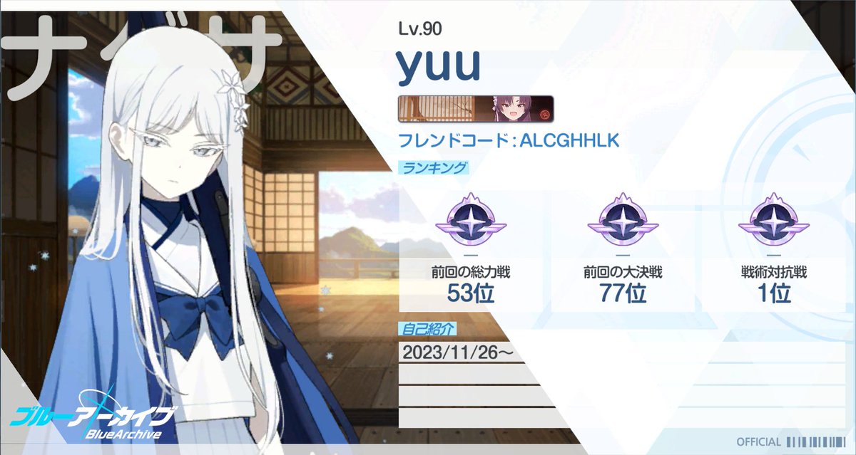 Yuu様、 専用ページ yuu_ys (@yuuys21) / Posts / X