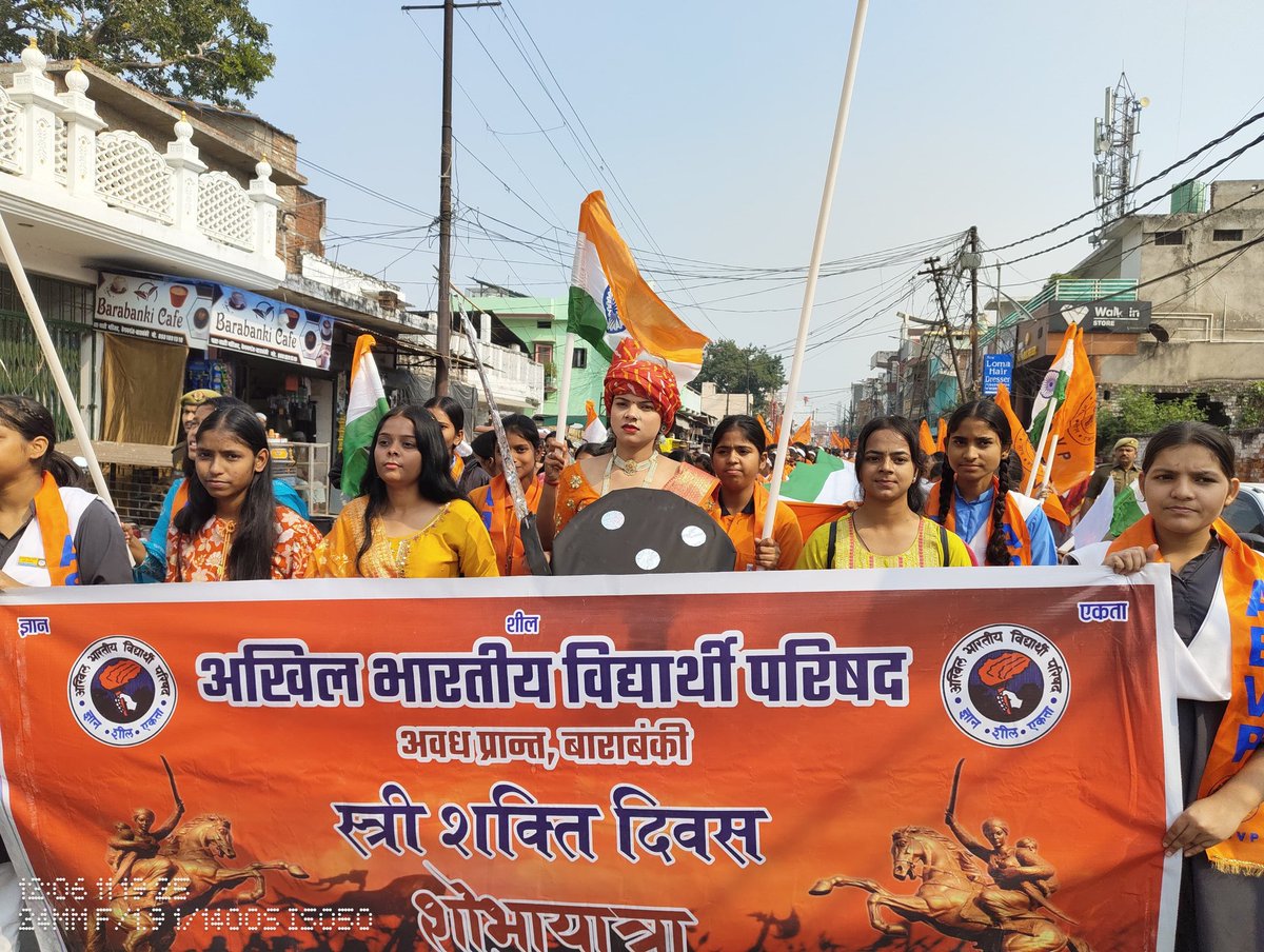 Abvp4Awadh's tweet image. &quot;स्त्री शक्ति दिवस&quot; पर अभाविप बाराबंकी जिले द्वारा भव्य शोभायात्रा का आयोजन किया गया।