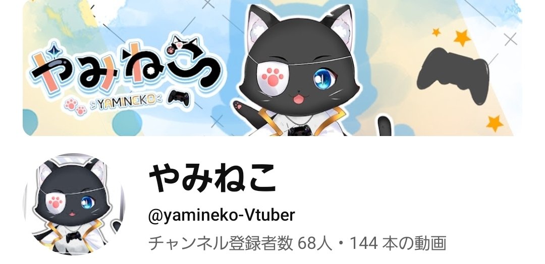 とらねこ✩プロフィール確認お願いします✩ おやすみVtuber あと少しで70人🐾🐾 年内目標の100人は難しいかも
