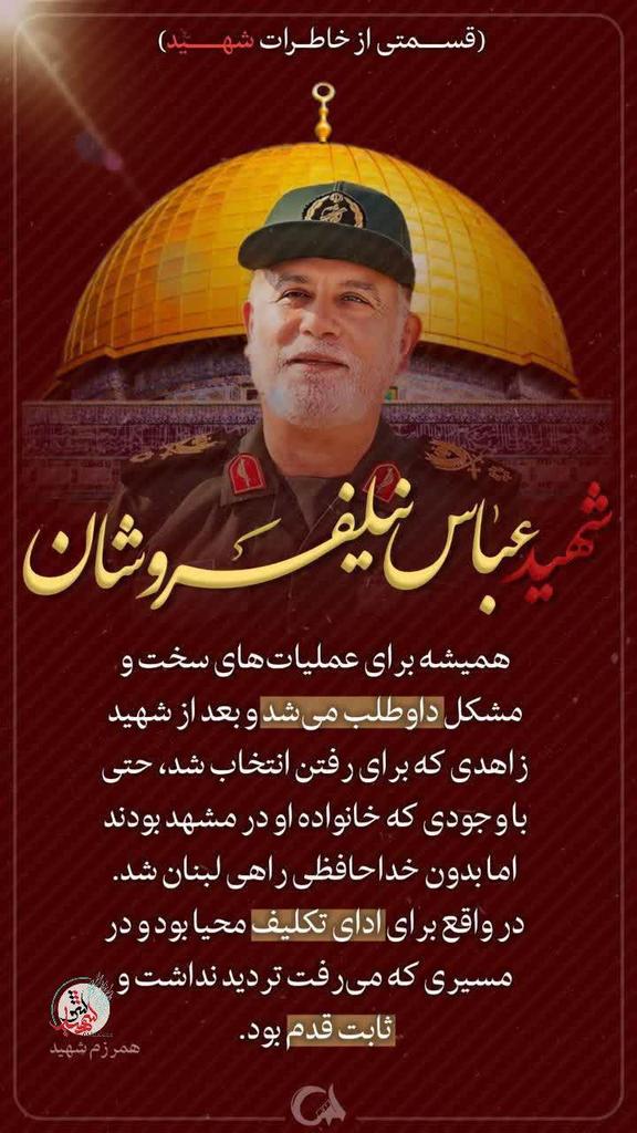 بسیجی واقعی هر جا نیاز باشد، خدمت می کند

#بسیج_مردم #پایکار_مردم