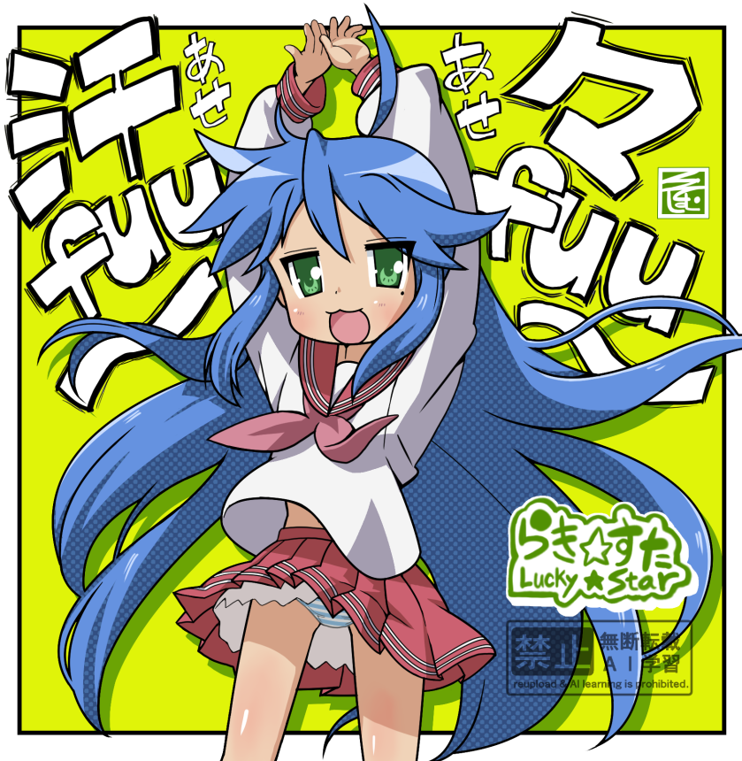 kusomushi_t's tweet photo. らきすたOPのここの動きが最ッッッ高にすこ　#らきすた https://t.co/ezozOGYYOs