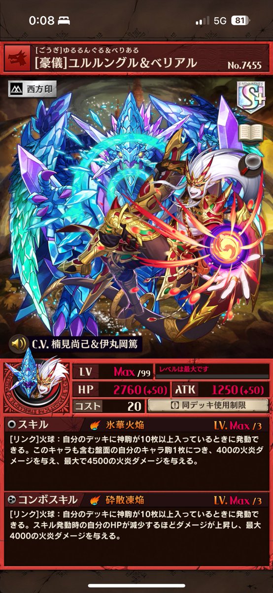 Kassee_7's tweet photo. こいつのスキル不遇すぎん？場に5体自キャラおっても2000しかでらんとか誰も使いたいとか思わんから😂
でも逆にこいつのMAX火力出すところ見てみたい🤔

#オセロニア https://t.co/y6gbNvbyVb