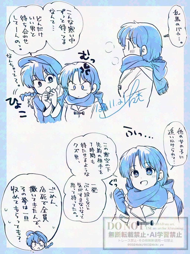 乱あrkgk たぶんこのあと「最初っから素直に謝りなさいよ」って怒られる