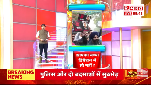 Republic_Bharat's tweet image. #LIVE |आई एम सॉरी... और कूद गया वो ! देखिए 'ये भारत की बात है' मृदुल शर्मा (@mradul2991) के साथ रिपब्लिक भारत पर : youtube.com/watch?v=qhEaJ-…
.
.
.
#Iamsorry #JumpStory #delhinews