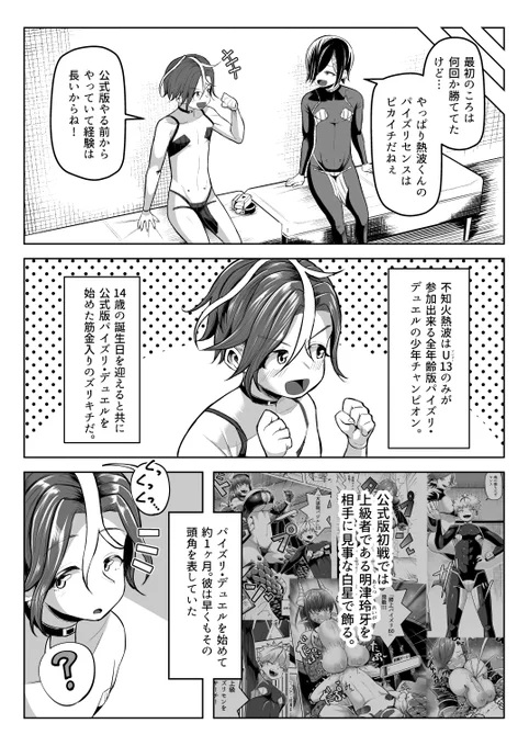 (2/7) 