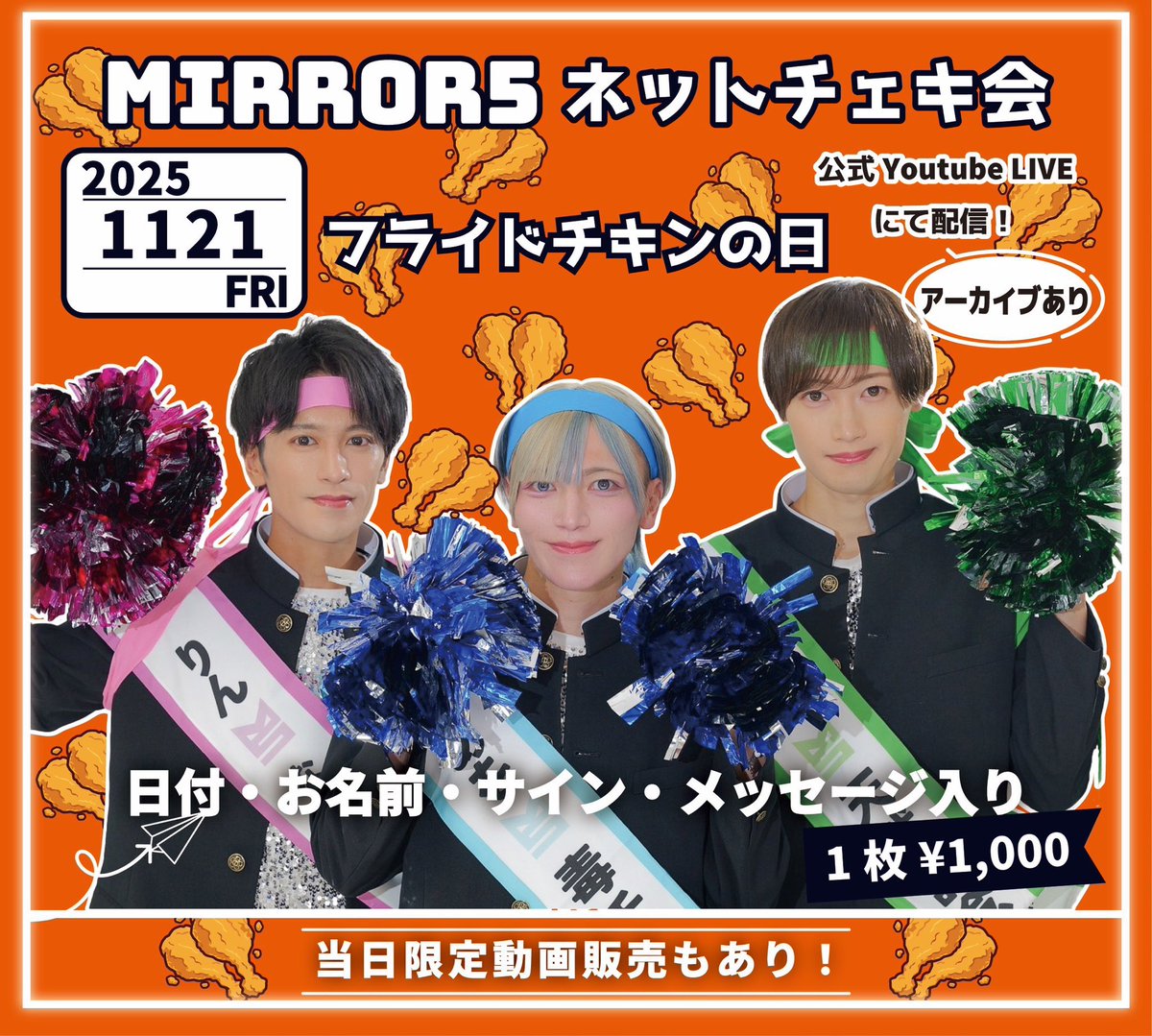 りん リクエスト まとめ 5点 Post by りん - Mirror5 - on X: スタート！！