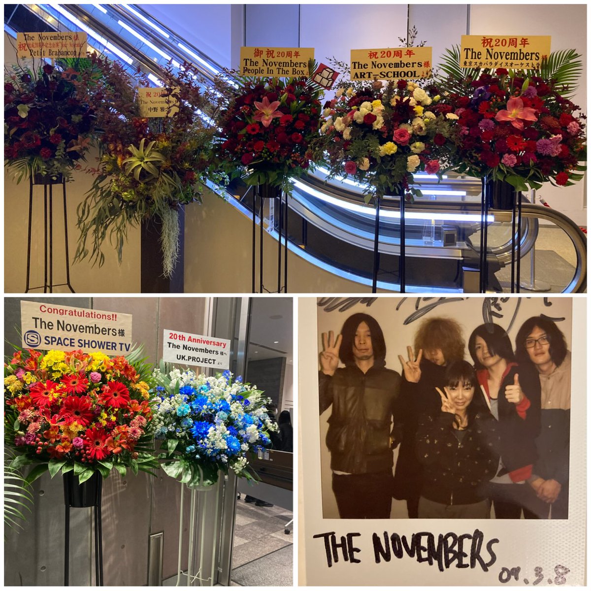 chiwakimayumi's tweet image. The Novembers結成20周年おめでとうございます㊗️渋公（LINE CUBE SHIBUYA）での記念公演「Your November」へ。美しさと激情が幾重にも折り重なったオリジナリティと表現力で素晴らしいライブだった👏これからの更なる活躍が本当に楽しみです💗
FM802の頃、番組ゲスト時の懐いポラロイドは16年前😊