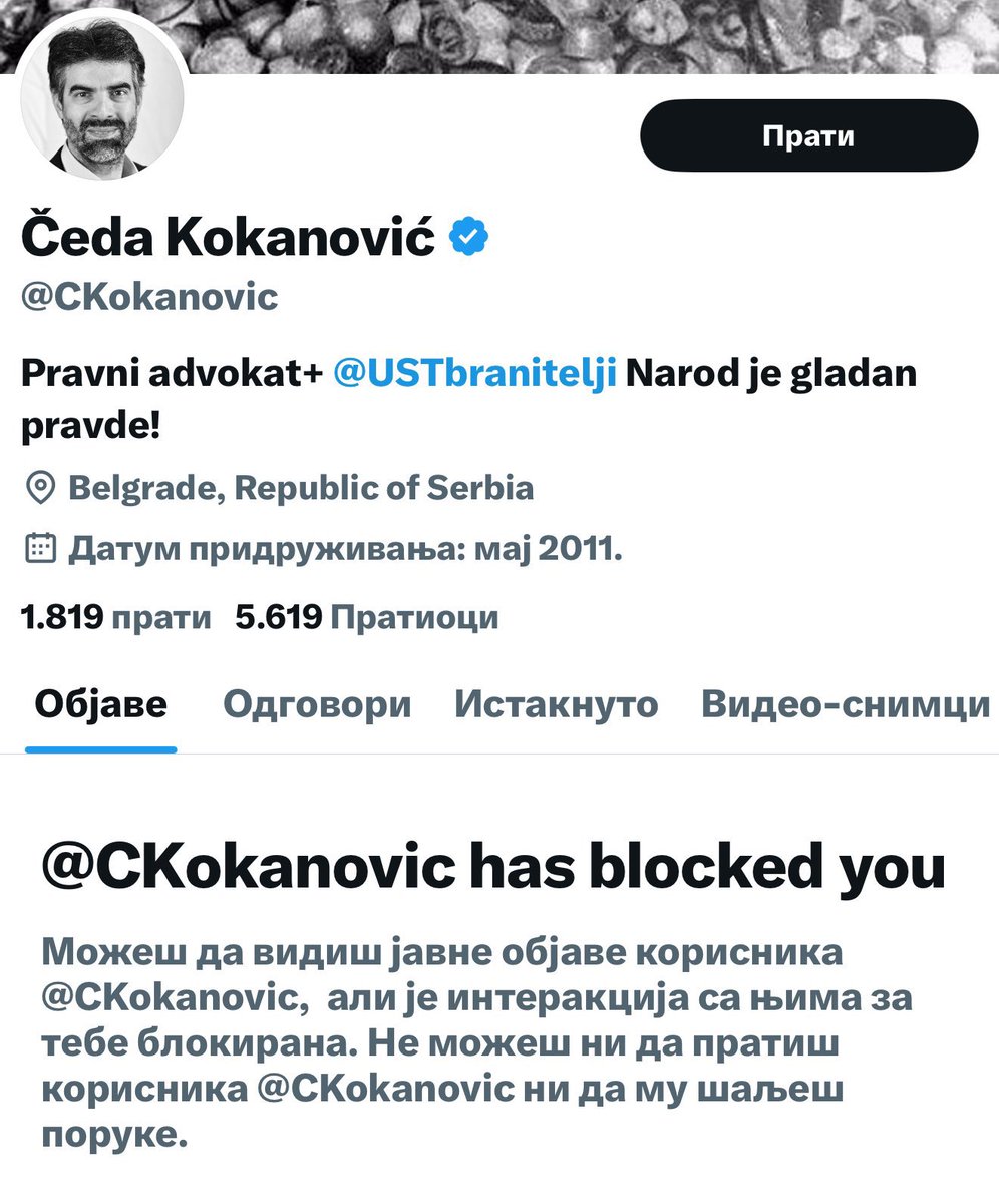 adv_djuka's tweet image. Велики “адвокат” када му саспеш истину у лице од ње побегне као ђаво од крста. Читаву каријеру базирао је да лаже о другима и да измишља афере колегама. Када га суочиш са аргументима и када почнеш да му се супротстављаш, у маниру најгоре кукавице побегне. Бедно!
Е мој јадни…