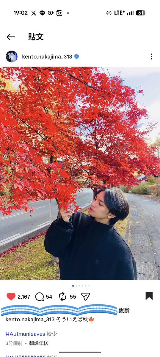 gpw61gpw61's tweet image. #20251120的存錢 
ig貼文更新一則和更新照片9張（含自拍2張），存120元；ig 限時動態更新7則，存70元，共存190元。
#中島健人 #中島健人Instagram #中島健人的IG存錢法 #Kenty #ケンティー 
接下則⬇️