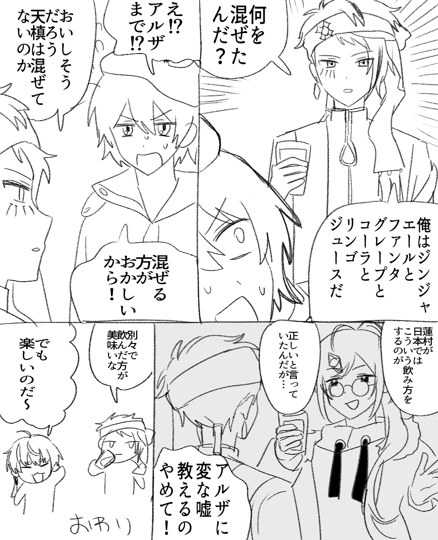 ぷりテロさんの雑マンガです