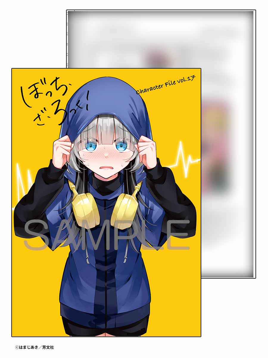 ༺ザ・ロック༻プロフ必読さま おまとめページ メロンブックス特典 ・クリアファイル ・描き下ろし4Pリーフレット