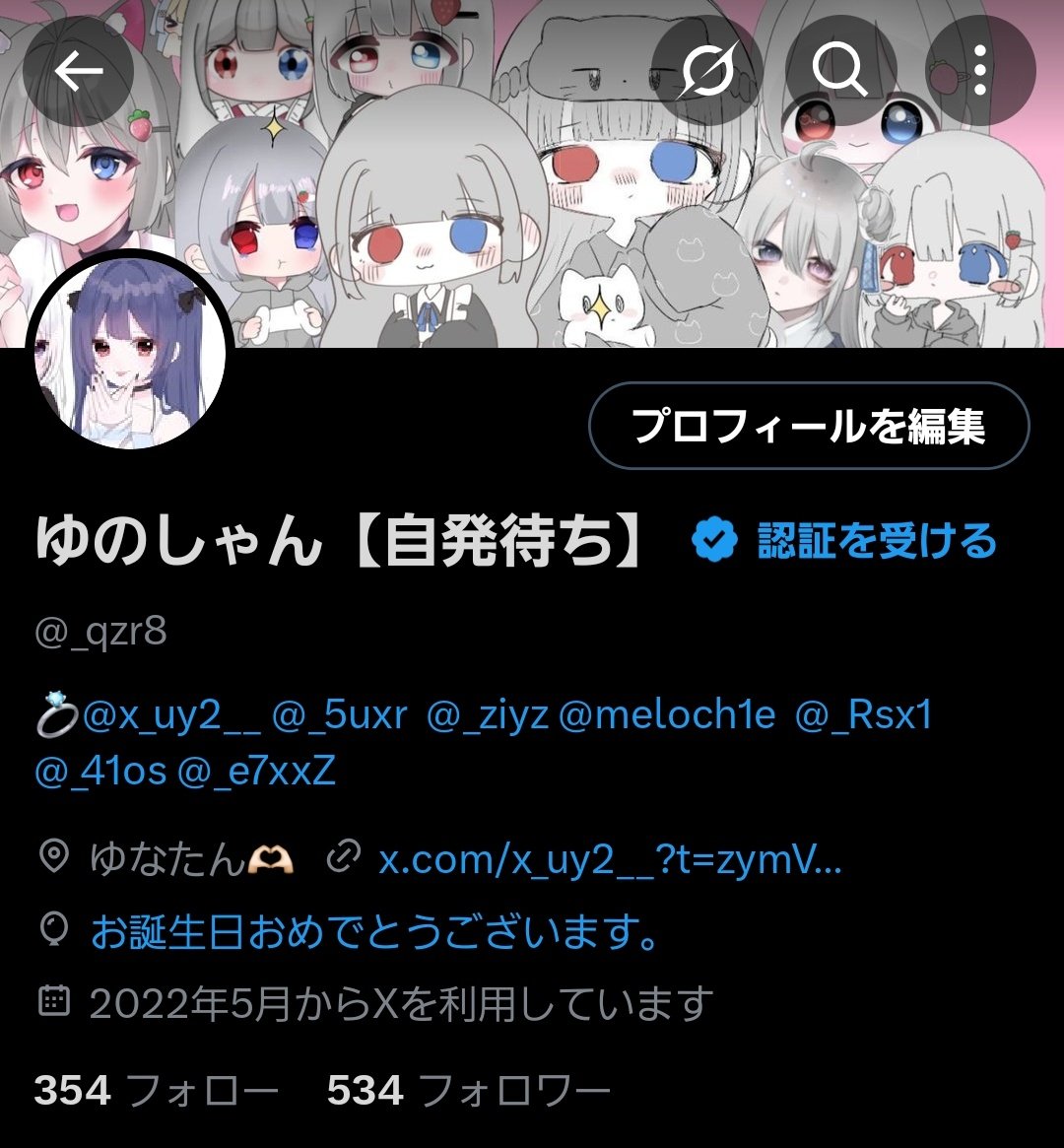 ゆのしゃん tweet media