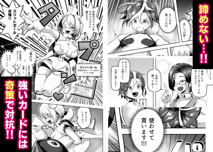 (7/7) 