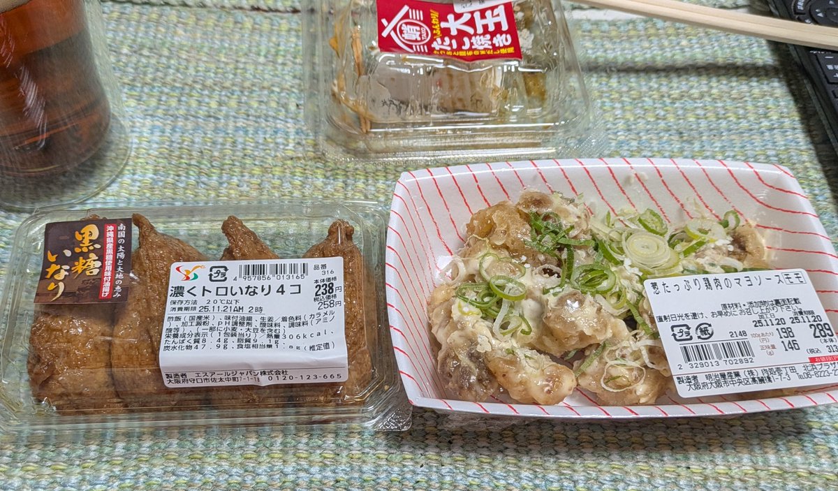 uzura_trooper's tweet image. 北浜のフレスコで買った惣菜で晩酌
たこ焼き(もう食った)もこっちのスーパーと全然違って、うまかった
飯食いながら寝そう
