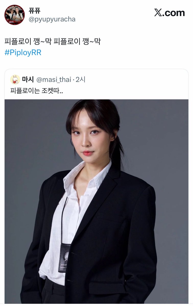 pyupyuracha's tweet image. 어머어떻게🫢🫢🫢짼핖러들 모여봐요 
진짜 짼핖인가봐 피플로이가 맘찍하고 갔어 
핖아 맞아?짼핖맞는거니??
다음주 기대해도 되는거니🥹🙏

#PiployRR #JANHAE