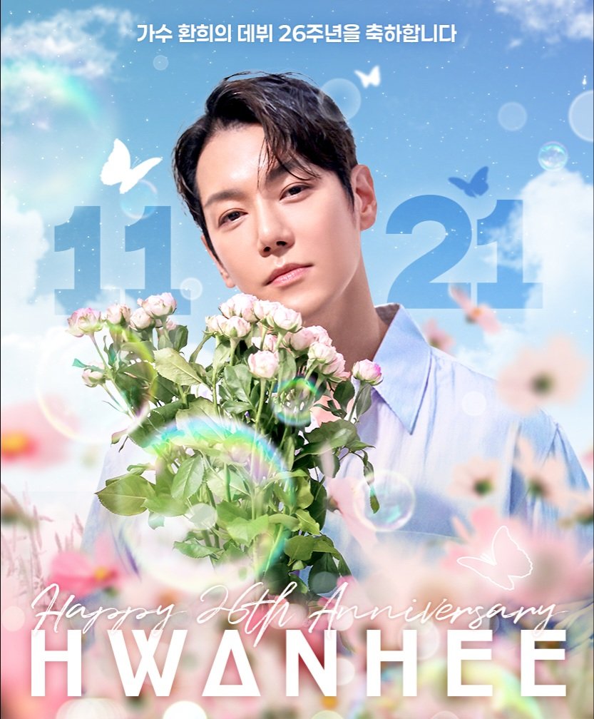 Raye_H2's tweet photo. 🌸 HWANHEE Debut 26th Anniversary 🌸
#환희 #데뷔26주년
#hwanhee https://t.co/21nvyeB0vt