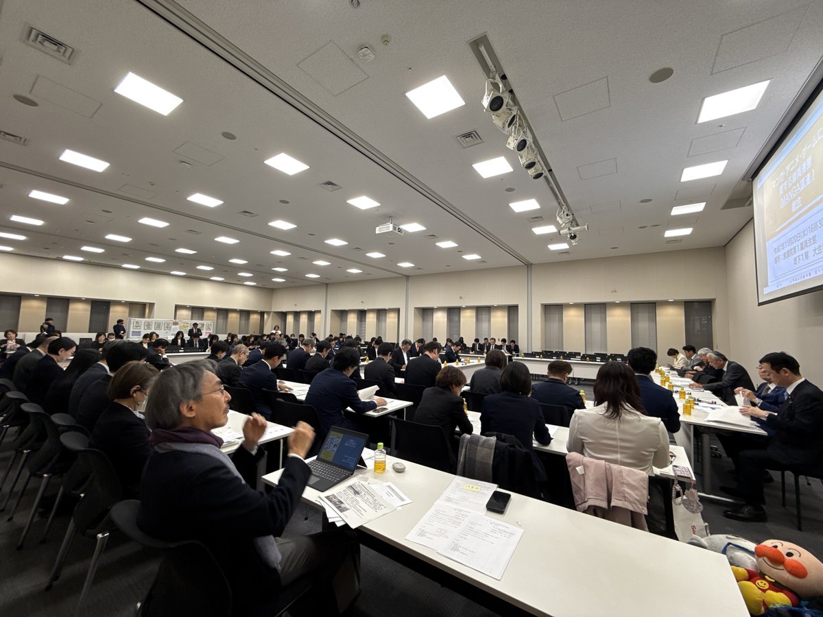 KenAkamatsu's tweet image. 本日は16時半から「超党派MANGA議連（マンガ・アニメ・ゲームに関する議員連盟）」の総会。今回のテーマは日本の誇る「キャラクタービジネス」で、㈱サンリオ（ハローキティ）とやなせスタジオ＆フレーベル館（アンパンマン）に講演して頂きました。何と片山財務大臣・林総務大臣・松本文科大臣まで来…