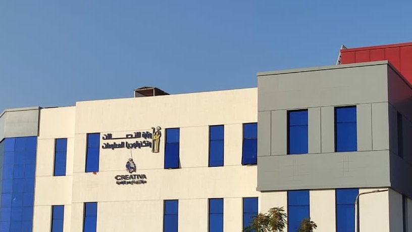 مشروع التخرج والتدريب والحاجات دي