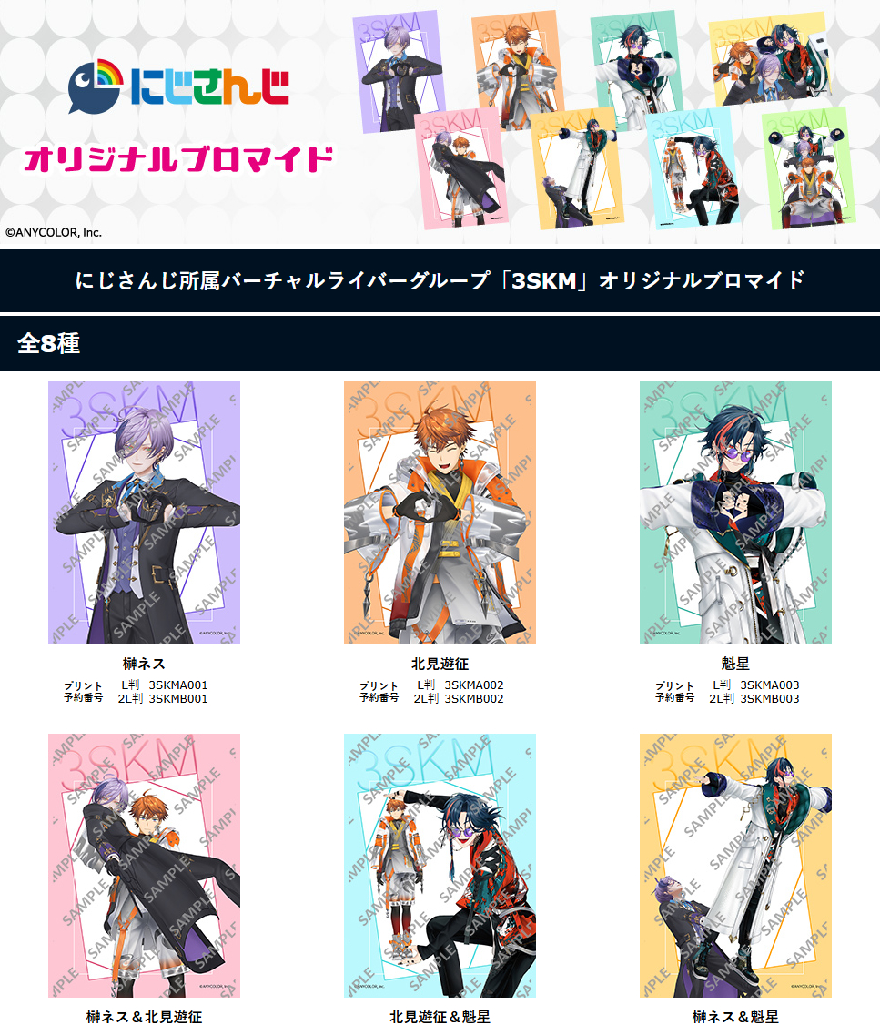 コンビニチェッカー (@convenichecker) / Posts / X