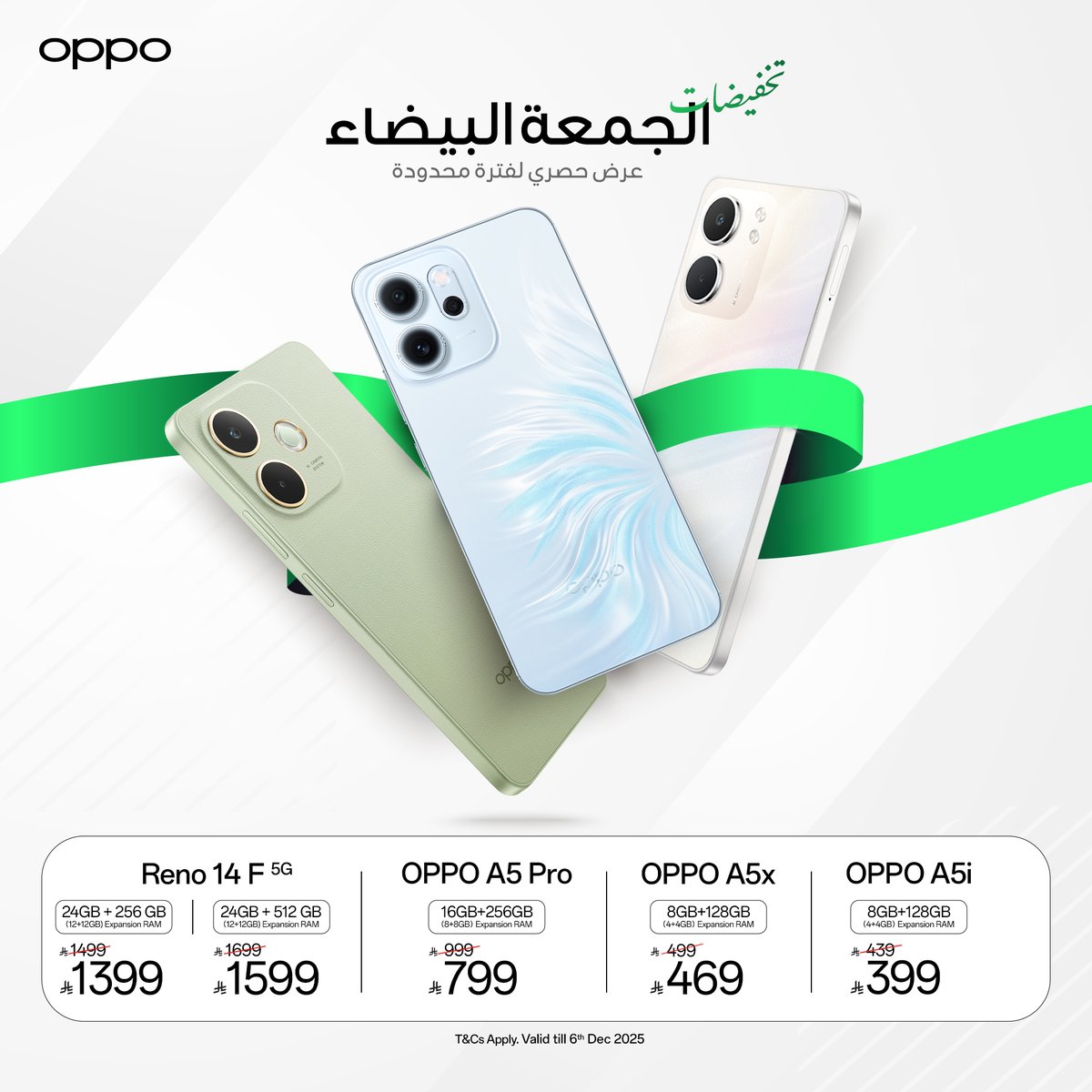 عروض White Friday من OPPO! خصومات كبرى لفترة محدودة. بادر بترقية هاتفك الذكي اليوم! متوفرة لدى جميع وكلاء OPPO المعتمدين.