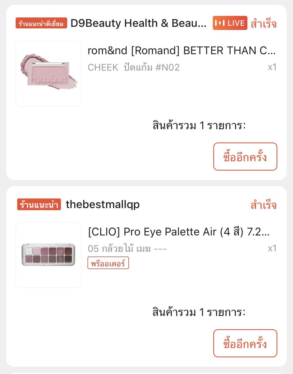 Mubeko tweet media