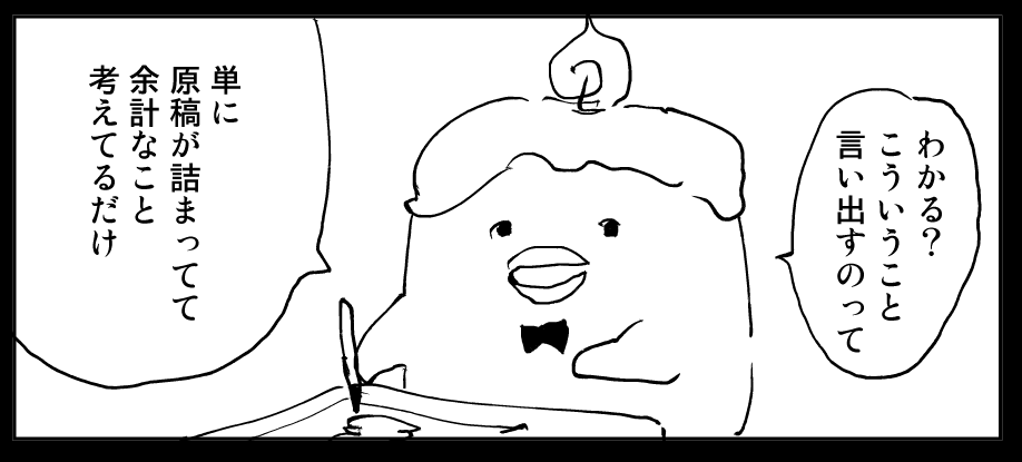 minatohitori's tweet image. 世の中には政治のこと世界のこと人類のこと
無数の巨大な悩みに溢れているわけだけど
自分の目の前にある個人規模の悩みと戦うだけで余裕のない人間が
巨大な存在への不安や怒りにエネルギーを割くのは得策ではないと思う。
もちろん巨大な問題は個々人の問題につながる部分があり…