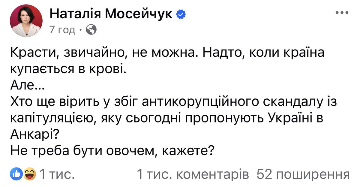 Симороз Олег Олександрович tweet media