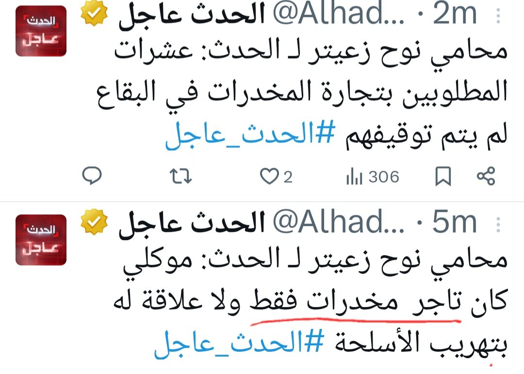 في لبنان يرون "تجارة المخدرات" تجارة شرعية لا تستوجب التوقيف .. دولة متعوب عليها 😡