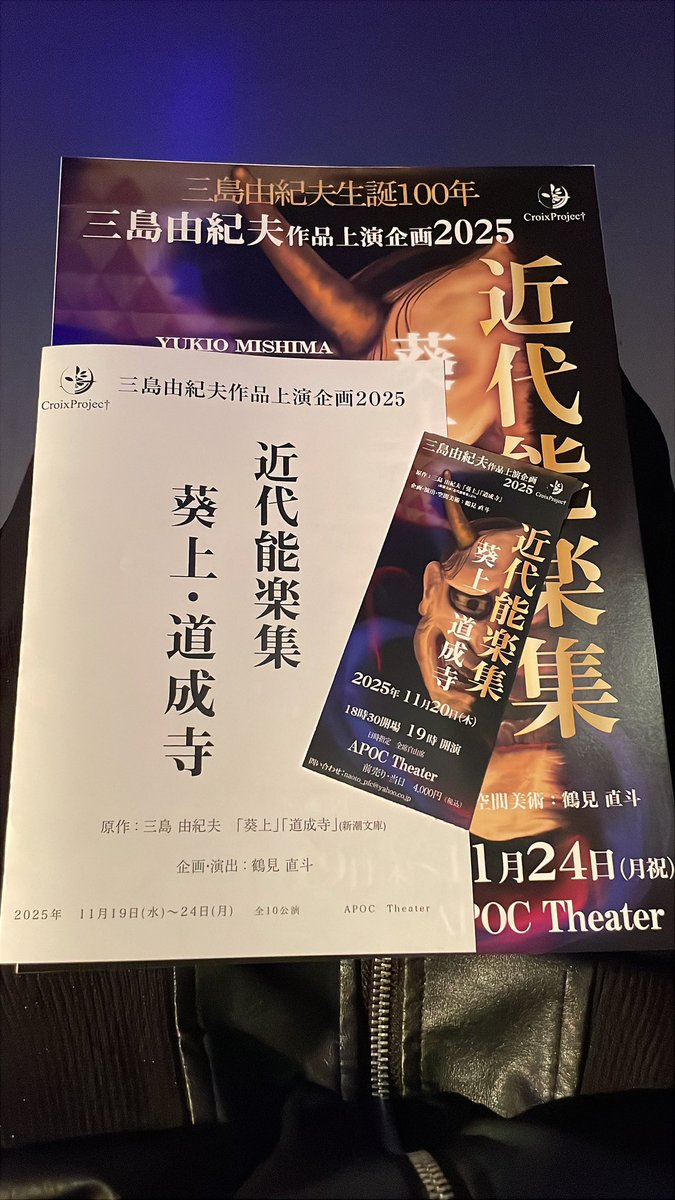 ♥ヒカル様♥ ZX- 鬼塚ひかる on X