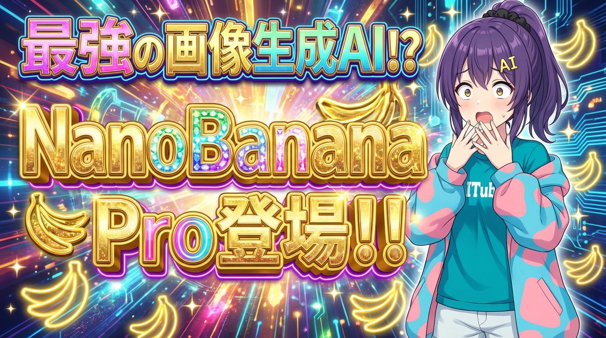 tegnike's tweet photo. 楽しい、一生サムネイルガチャできる https://t.co/8U9yHNdXua
