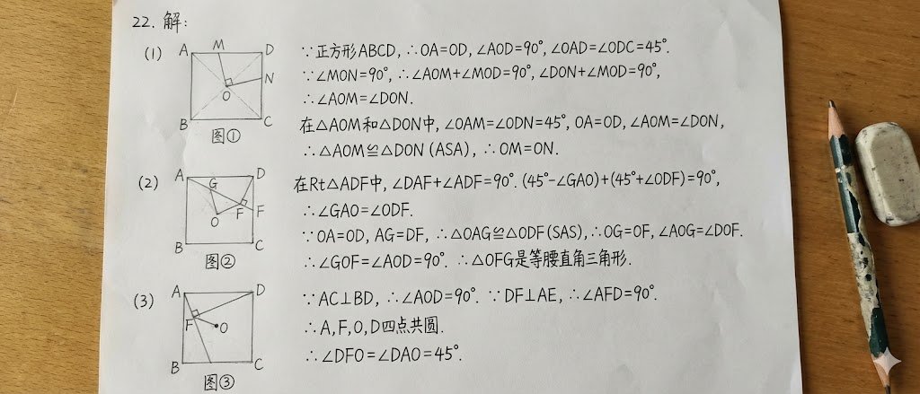 nano banana pro 赢了