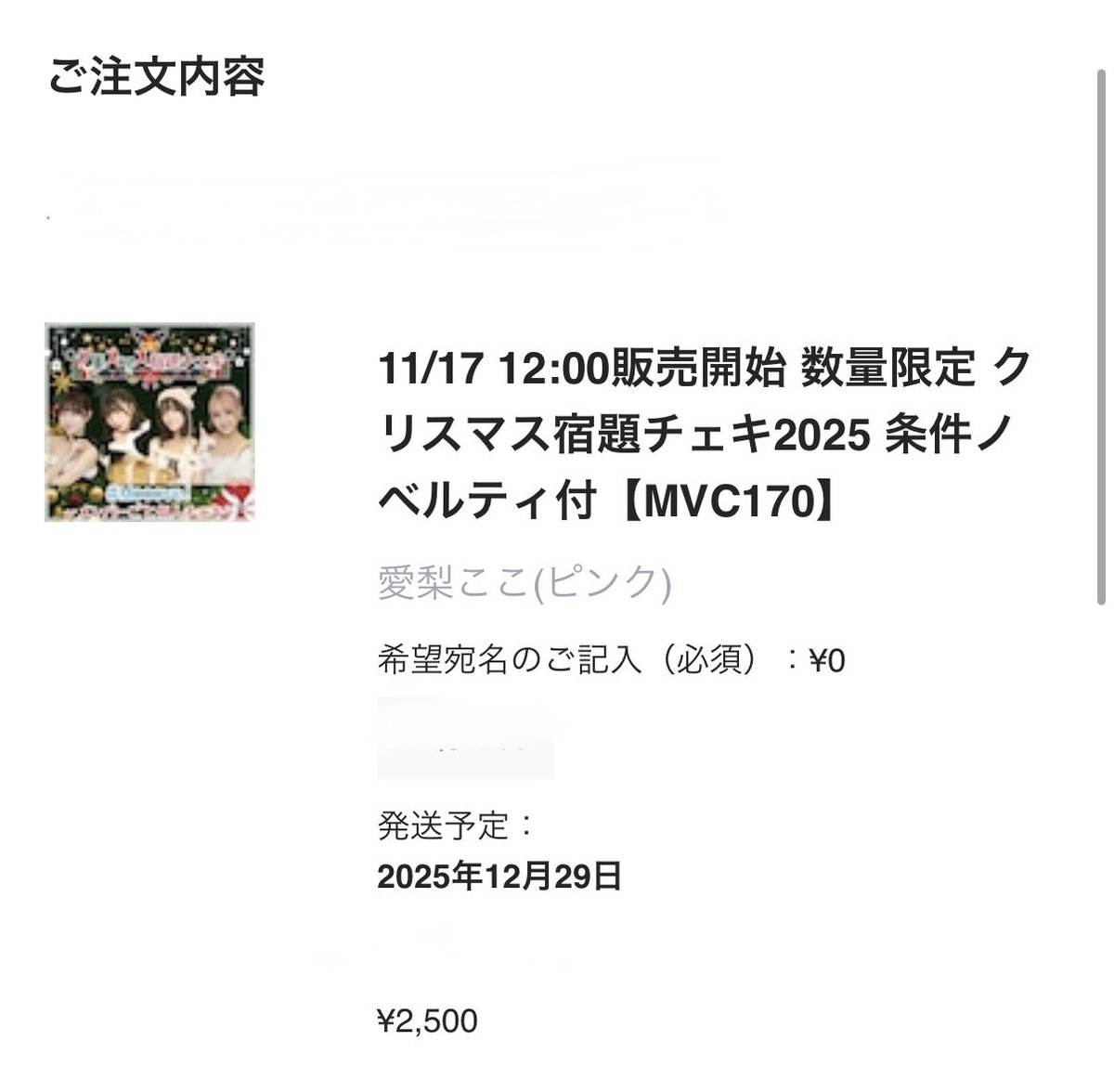 may666hemhem's tweet image. 結果推しメン好き過ぎる問題😇
💘を刻まれたオタク

#愛梨ここ