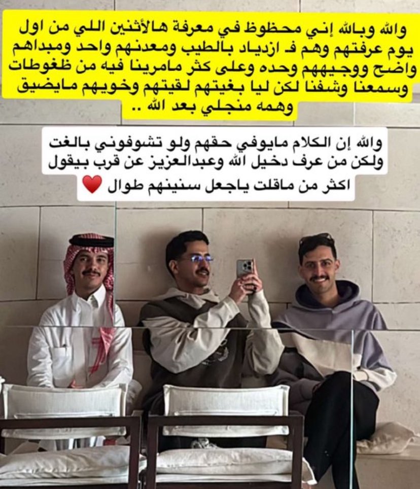 oa_344's tweet image. معنى الخوة والصداقة الحقيقية ❤️