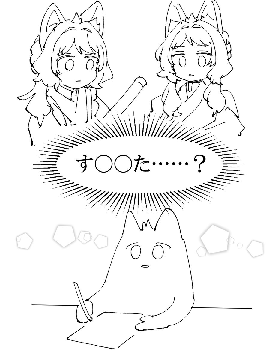日記 正直まだ分からん 