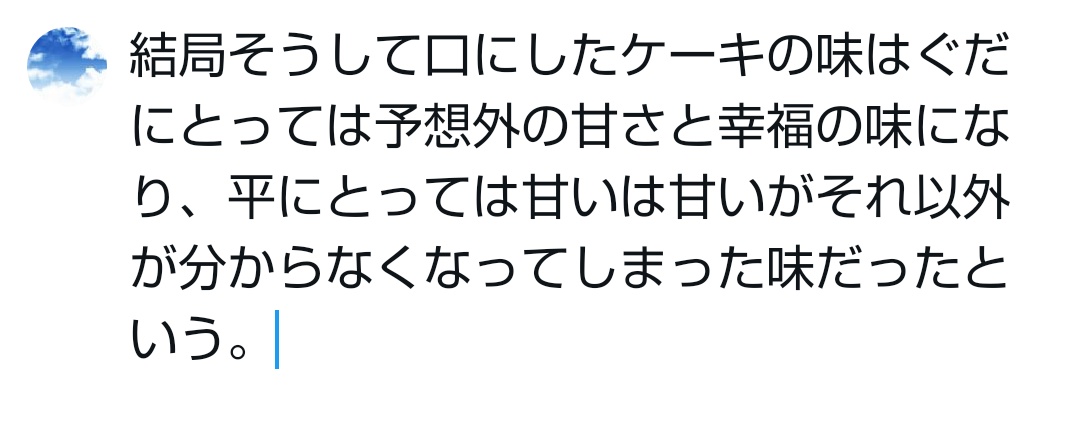 wisterialoa's tweet image. 続きも生えてきたからオマケしとくわね
読まなくていいですこんなもん