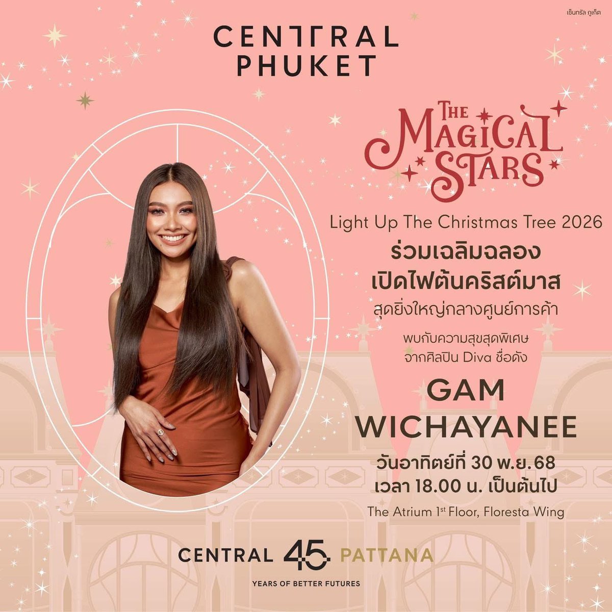GGlitterclub's tweet photo. พบกับพี่แก้ม วิชญาณี กับตรีม TheMagicalStarsAtCentral ทั้ง 3 ที่ไปเลยจ้า

🎄 21 พ.ย. 68  | 17:00 น. 
📍 ลานกิจกรรม ชั้น 1 เซ็นทรัลมหาชัย 
🎄 26 พ.ย. 68  | 17:00 น. 
📍 ลานกาสะลอง เซ็นทรัลเชียงราย   
🎄 30 พ.ย. 68  | 18:00 น. 
📍 The Atrium 1st Fl. เซ็นทรัลภูเก็ต

#gamwichayanee https://t.co/QkkNko8eNe