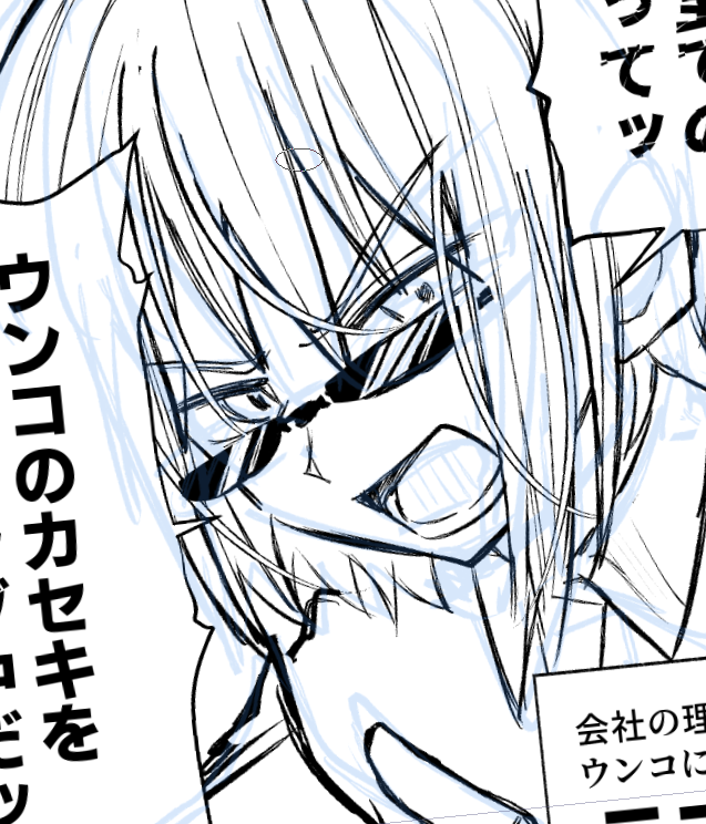 408_zzz's tweet photo. やばい。ラプサングラスにあうな https://t.co/Bww3bsRe4T