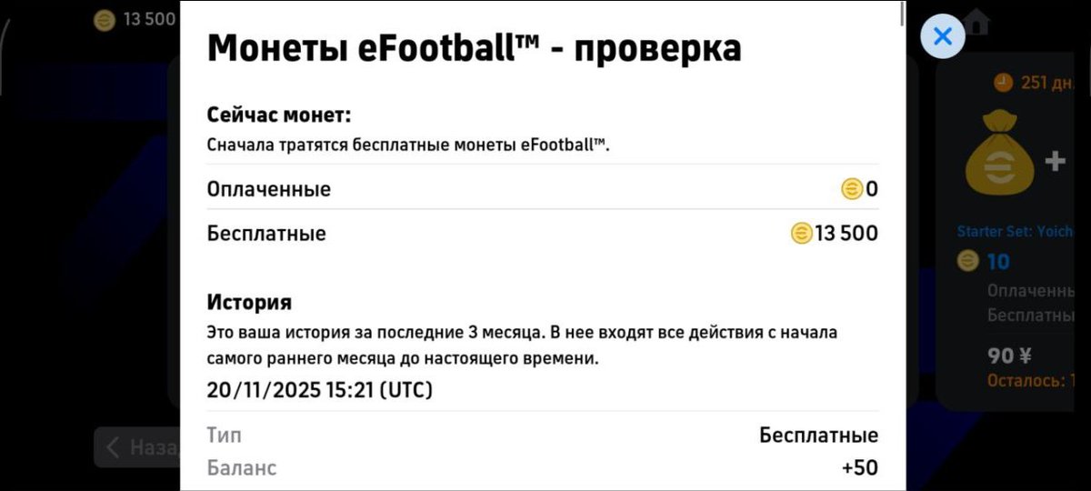 ✔️The goal of 13500 accumulated coins 🟡 has been achieved. I've been saving since March.

Do you save coins?
