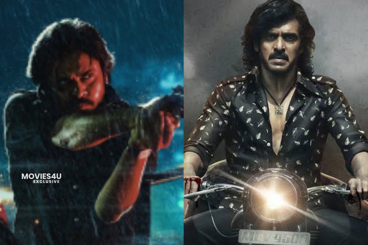 Movies4u_Officl's tweet image. Q: What’s your take on your Kabzaa director Chandru’s allegations on #OG?

#Upendra: &quot;Why should I talk about what he spoke? None of my business. I am part of the film, not part of his life. Don’t ask Qs about him. I have nothing to do with him. You should ask him when he comes.&quot;